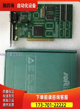 Softing PROFIBUS PB-IF-1MS V1.10 PROFIpci/HW/LP 通讯卡【议价
