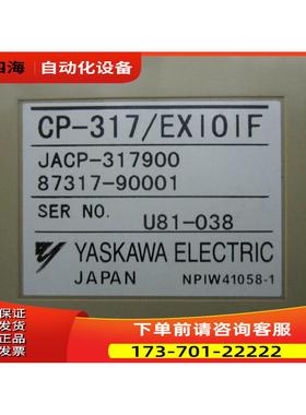 YASKAWA cp-317exioif JACP-317900【议价】