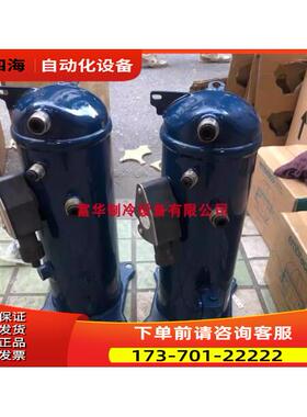 06NW2250S7NA 06NW2250R5NA-A0开利空调压缩机RSH105GR01/GC0【议