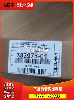 HEIDENHAIN海德汉ST1288 02S12 7K 383978-01【议价】