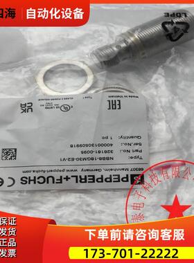 P+F/倍加福电感式开关NBB8-18GM30-E2-V1 087743 【议价】