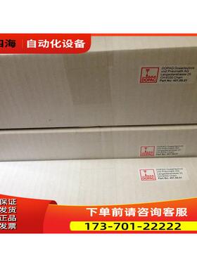 DOPAG计量阀刀派克精密高压定量阀401.09.01【议价】