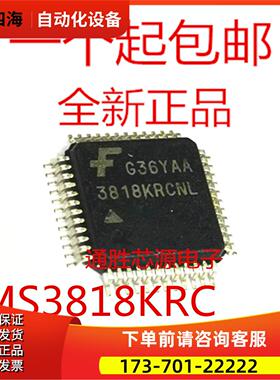 FMS3818KRC FMS3815KRC 数模转换器IC QFP48 可【议价】