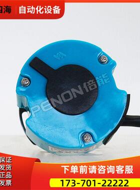 TS5214N335 OIH48-2500P8-L6-5V旋转编码器脉冲2500P/R【议价】
