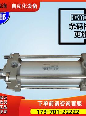SMC气缸CA2F80-225Z CA2F80-250Z CA2F80-300Z/350Z【议价】