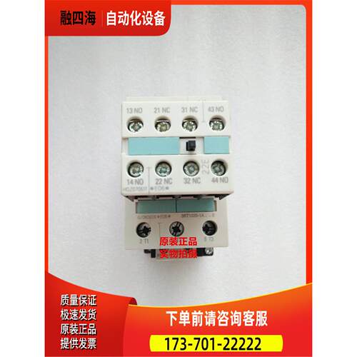 交流接触器3RT1035-1AN24 3RT1035-1AN64 3RT1035-1AN20【议价】