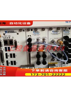 NI PXIe-1082 PXIe-8135 PXIe-5644R PXI-2598 PXIe-2543 【议价
