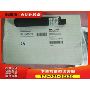 M18K0 巴鲁夫BALLUFF BUS S92K 议价 040 BUS0003 XAER