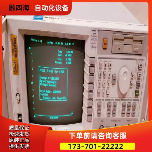 +安捷伦 8712ES网络分析仪 震撼超购推荐【议价】