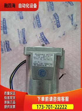 DAIHATSU伺服马达，EELF-4-1，00378-00【议价】