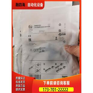 IFM MK5121传感器MK5122【议价】