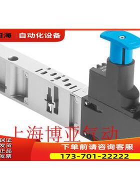FESTO 费斯托 540160 VABF-S4-1-R2C2-C-6 减压阀板 【议价】