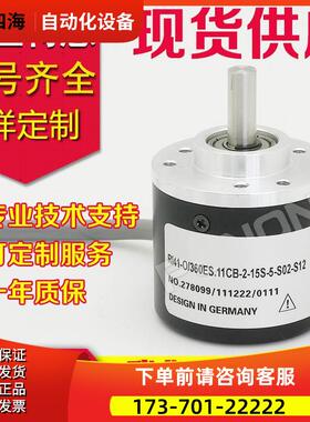 RI41-O/360ES.11CB-2-15S-5-S02-S12编码器2000-500--600-0-1200-