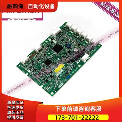 东芝电梯配件/轿内显示板COP-501/UCE1-717C4/2N1M3516-C【议价】