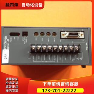 PHASE 东方 议价 RKD514L VEXTA DRIVER