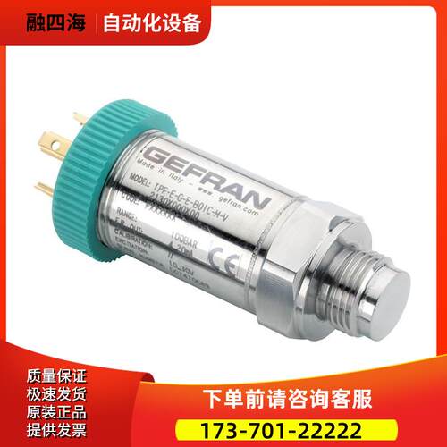 杰弗伦gefran传感器TPF-E-G-E-BOIC-H-V、TPFADA-E-M-E-B06C-H-V