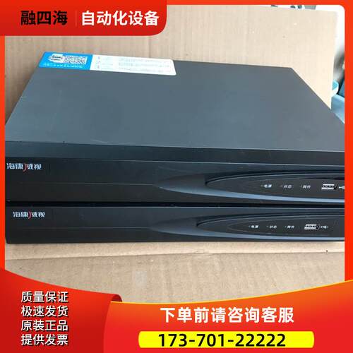 海康威视4路265 POE500万网络硬盘录像机高清监控DS-7804N-K1/4P