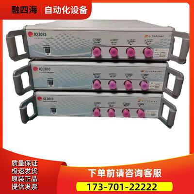 LITEPOINT莱特波特IQ2010 IQ2015 2011 2012蓝牙/线/WiFi仪【议价