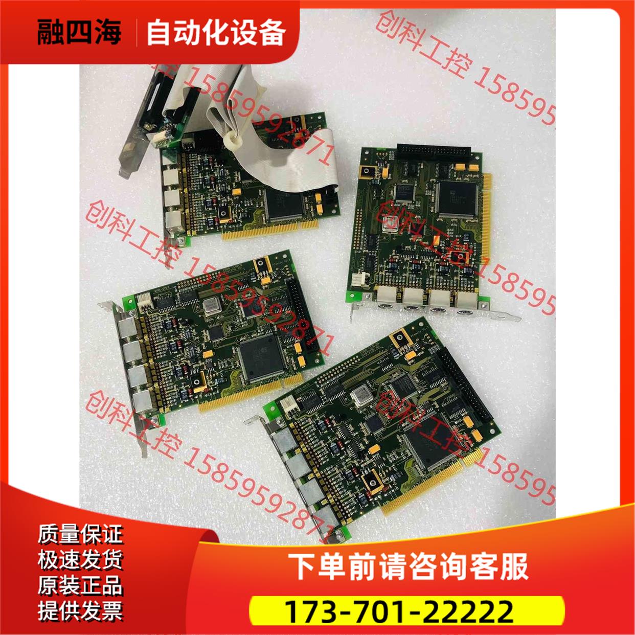 ISRA VISION 控制卡 ISRA VISION SY【议价】