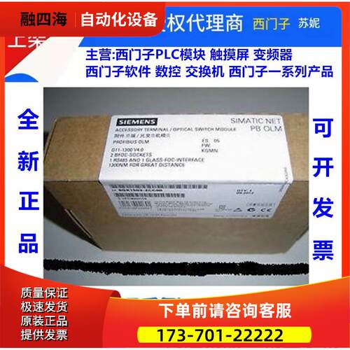 6ES7181-0AA01-0AA06ES7 181-0AA01-0AA0【议价】