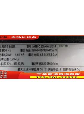 MG80C 230/400-2 D1-F CM5-5 A-R-G-E-AQQE F-A-A-N【议价】