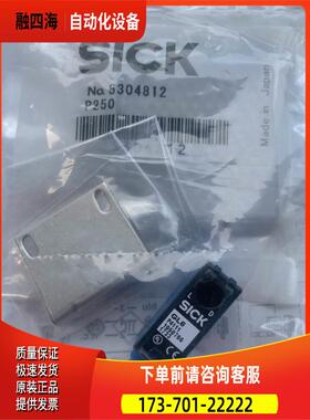 西克SICK光电开关GL6-P4211 GL6-P4111 GL6-P4112【议价】