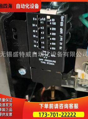RT262A和RT260A 丹佛斯差压开关 压力开关【议价】