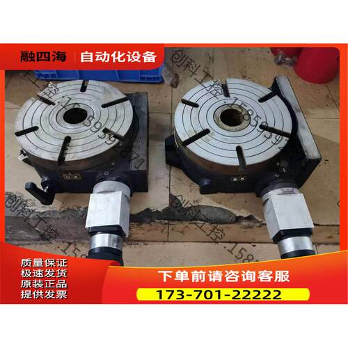 台湾米其林回转分度转盘，HHV-250，，有【议价】