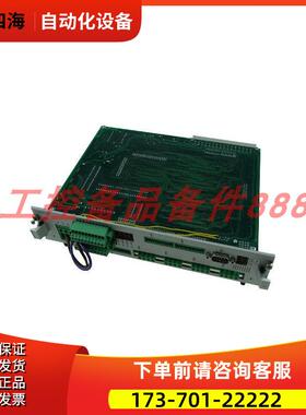 BERGER LAHR BLS2020I206【议价】