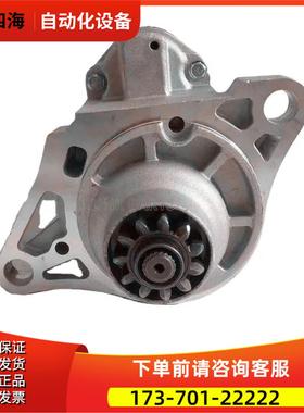 JCB杰西博290/370挖机起动机五十铃6HK1起动机M008T609711起动机