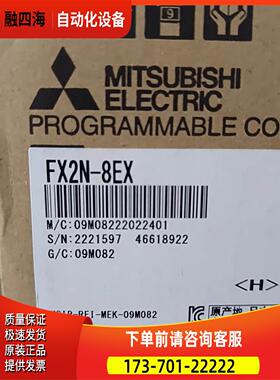 PLC，FX2N－16EX出【议价】