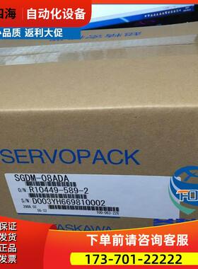 SGDV-2R8A0/SGDV-3R8A0安川伺服电机【议价】