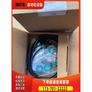 GV18 倍加福 GD18 115 议价 103 光电传感器