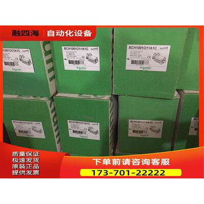 BCH1001O11A1C 电机 询问【议价】