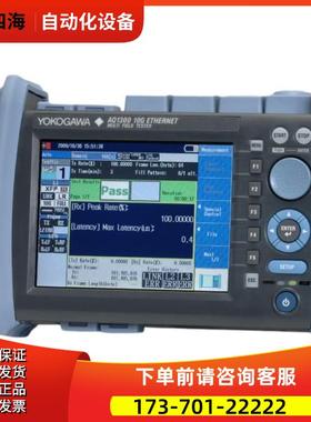YOGAWA横河AQ1300 1100以太网仪AQ2180H AQ4280ABC AQ2170H【议价