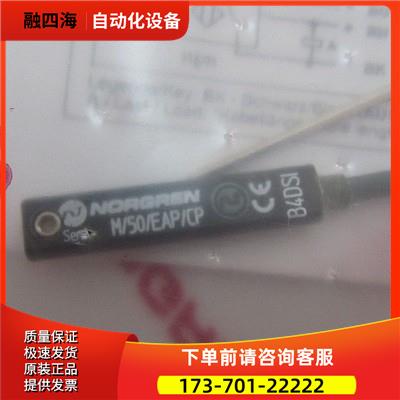 6215L0710.2050.024.00Herion 6215管接NAMUR电磁阀需【议价】