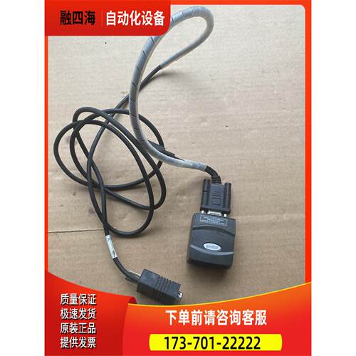 讯宝Symbol扫码枪MB-4407-1000R【议价】