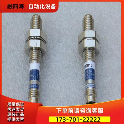 Schneider传感器 XUAH0515S XUA-H0515S【议价】