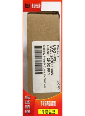 UNO电源2902991，24V30W。【议价】
