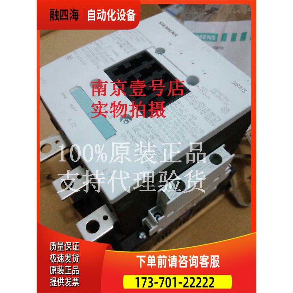接触器3RT1055-6AB36 6AD36 6AF36 6AP36 6AV36【议价】