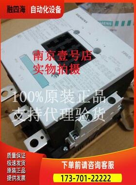 接触器3RT1055-6AB36 6AD36 6AF36 6AP36 6AV36【议价】