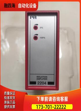 佩勒PR 2204B0D，输入4-20mA，输出1-5m【议价】