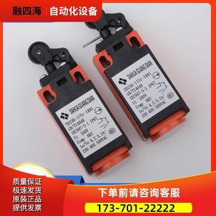 行程开关自动扶梯缓冲器开关自动复位TR236手动复位ZR236电梯配件