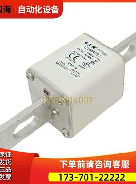 快速熔断器保险170M4690 170M4691 170M4692 170M4693议【议价】