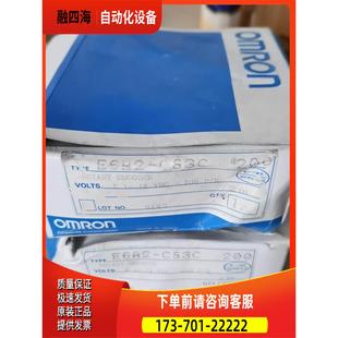 议价 编码 .2个 CS3C 器E6A2