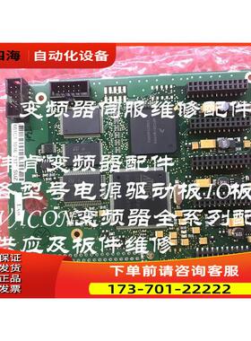 伟肯变频器海德堡印刷机风泵器PC00613A PC00661B整机配件【议价