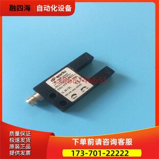 德森克/德硕瑞槽型传感器OGU 010 P3K-TSSL LH51M200 P3K-TSSL【