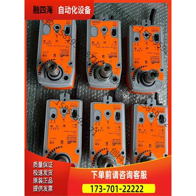 BELIMO 博力谋 风阀执行器【议价】