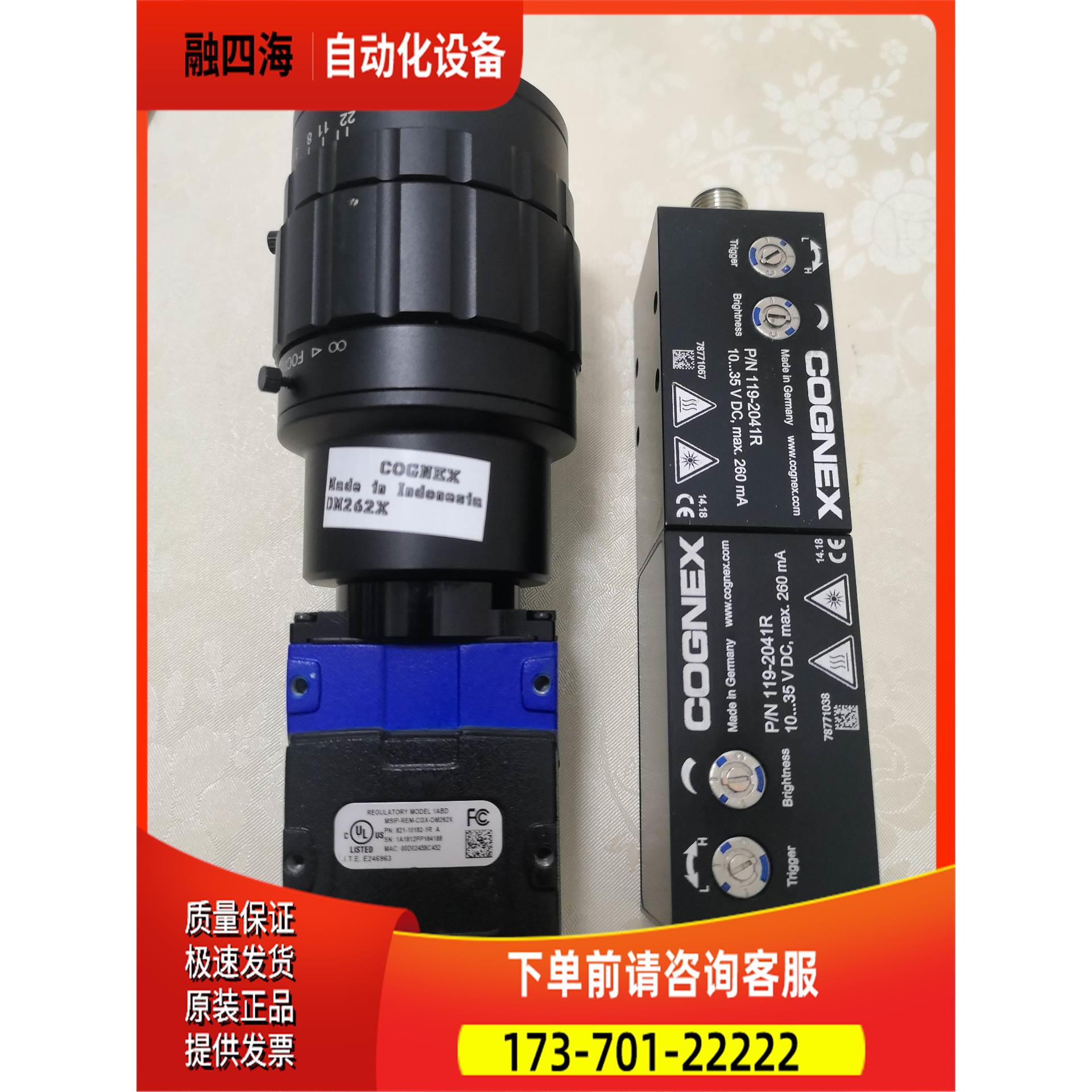 康耐士COGNEX读码器MSIP-REM-CGX-DM【议价】