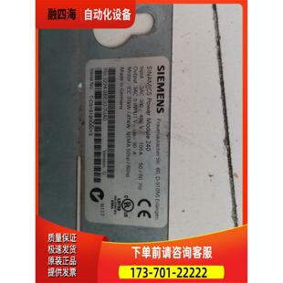 变频器功率模块6SL3224 7UA0 议价 0BE33